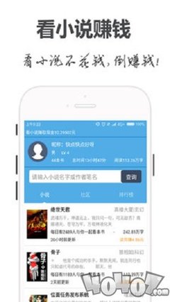 10分快3APP下载